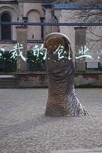 别出心裁的拼音(原创复习专题：人教版三年级语文下册生字表（带拼音组词）)