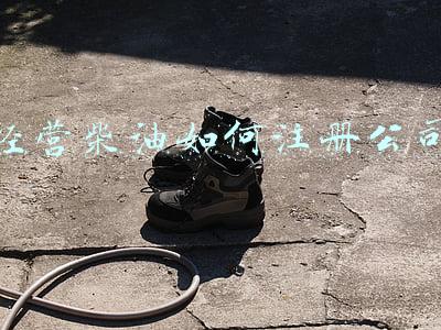 经营柴油需要什么资质《销售柴油需要什么资质》