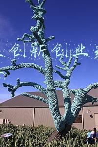 大学生创新创业药学项目点子