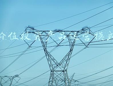 价值投资体系(君创基金总裁商维岭：独创“三维度”价值投资体系 将证券投资当作实业投资来研究)