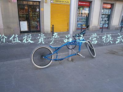 港股还有投资价值吗(周克平：堪称“互联网”机会的新能源风险正在积累，六大赛道轮换布局，港股目前有罕见的投资价值)