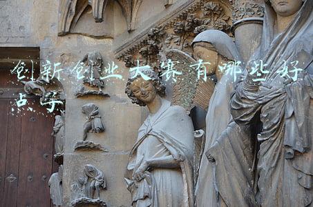 创新创业大赛好点子(大学生“金点子”频出 创新创业大赛现场“燃爆”)