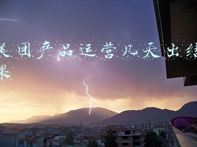 美团产品定位(美团工程师回应“频繁定位”：iOS 15 系统 App 活动记录功能引发)