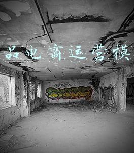 农产品电子商务模式分析(瞭望智库发布《2021农村电商发展趋势报告》：农业科技、人工智能持续赋能农产品上行)