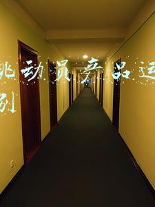 字节跳动员产品运营经理级别