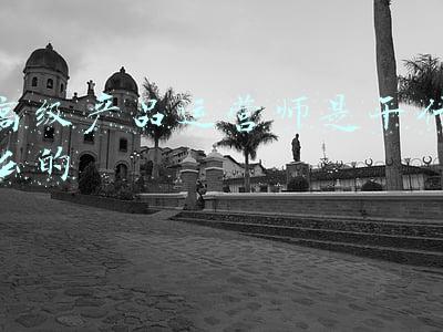 产品运营师(“专精特新”小巨人突破10亿门槛正往这两个方向走)