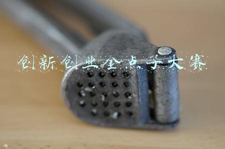 创新创业金点子大赛