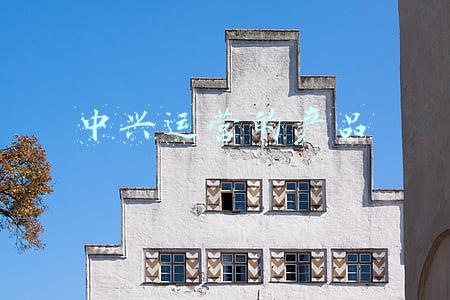 中兴运营的产品