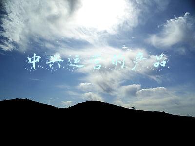 中兴运营的产品