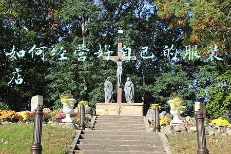 怎样经营好一家服装店-如何经营好一家服装店铺