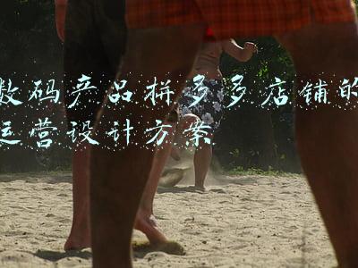 数码产品海报设计(有想法就要释放！iQOO创意海报设计大赛等你来参加)