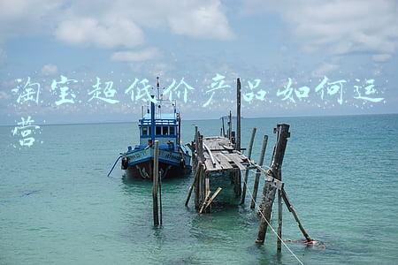 淘宝超低价风险(某宝买iPhone有风险，小白不要轻易尝试购买)