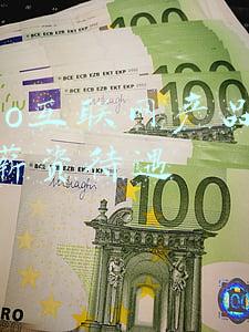 oppo产品运营工资(36氪独家丨OPPO动刀IoT部门：一分为三、独立运营、自负盈亏)