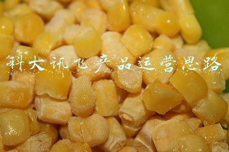 科大讯飞产品运营思路