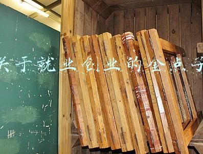 关于就业创业的标题(精心推敲的10组工作汇报标题，每一组都有特色，半年度总结可套用)