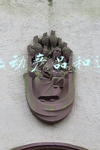 字节跳动产品和运营岗