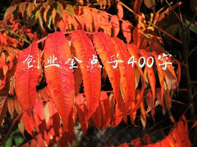 创业点子300字(17个牛逼的赚钱创业新点子，你造吗？)