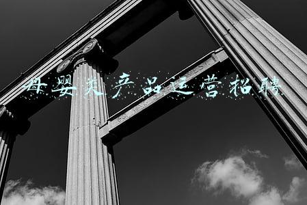 母婴产品代表招聘(母婴店都在招什么导购？看这篇文章就够了)