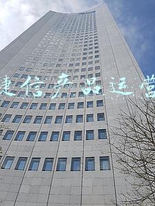 捷信官网登录(捷信消金披露价目表年利率最高达36%：旗下APP注册用户超4400万)