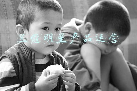 兰蔻明星产品运营