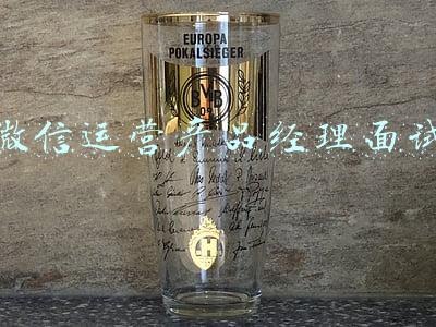 微信运营产品经理面试