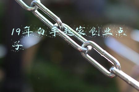 白手起家创业致富(8位白手起家的超级富豪，有的40几岁才创业，有的大学就崭露头角)