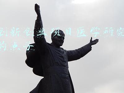 创新创业项目医学研究的点子