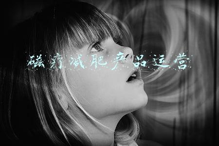 磁疗减肥图片(号称快速打造“A4腰”，智能健身呼啦圈受热捧，专家提醒，效果有限且并不适用于所有人)