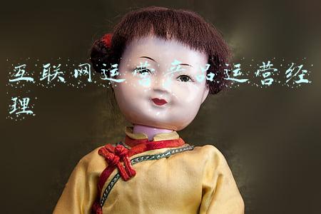 互联网产品经理简历(社招求职产品经理，简历如何撰写才能获得更多关注？)