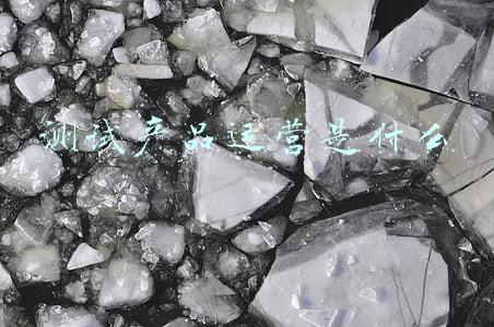 测试产品运营是什么