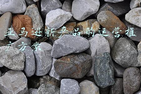 亚马逊产品推广计划表(2022亚马逊年度销售计划怎么做？冗余品广告销售模型控制表的思维)