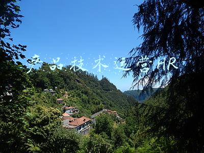 产品技术运营HR