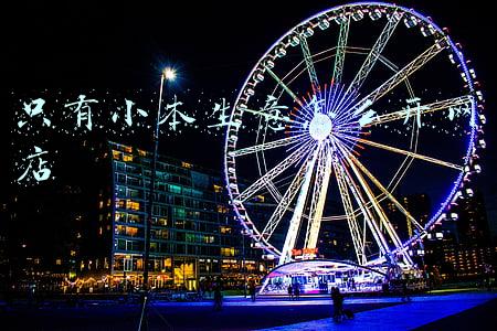 小本创业开网店(开店做小本生意需要注意哪几点)