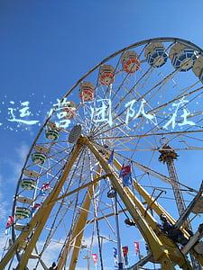 产品运营团队在干嘛