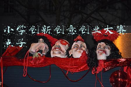 小学开学活动创意点子(开学刮刮乐，千人制作福袋……深圳学校“花式”开学)
