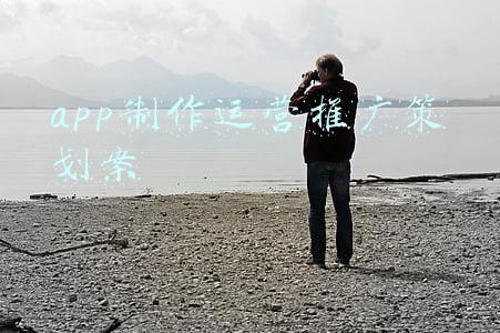 app推广案(重拳打击电信网络诈骗推广引流犯罪！公安部公布十大典型案例)