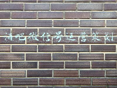 酒吧微信营销方案(如何从“酒吧运营”看未来社群运营的方向？)