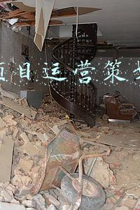 工程项目运营管理方案(建筑人须知！工程管理七种模式，不懂得都来瞅瞅)