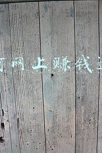 如何通过网上赚钱(逆向思维：怎么通过网络赚钱？就是一个滚雪球蓄势的过程)