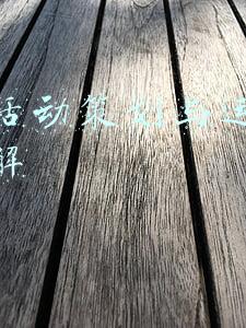 节事活动策划流程(如何做节事型旅游景区的规划)