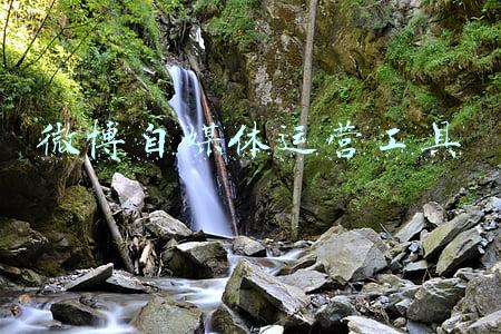 微博微信等自媒体工具的大量使用(今天向大家推荐一波做自媒体的常用工具，请大家收好)