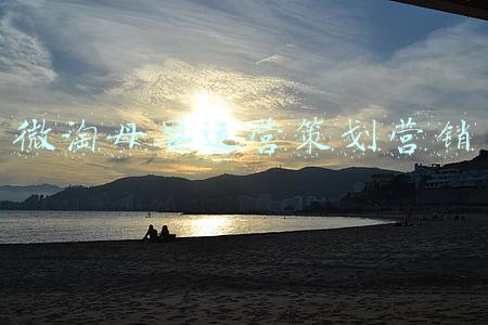 微淘母婴运营策划营销
