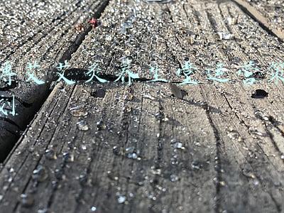 艾灸养生馆经营方案(广东男人开养生馆，一年狂赚230万，看看聪明老板的赚钱套路)