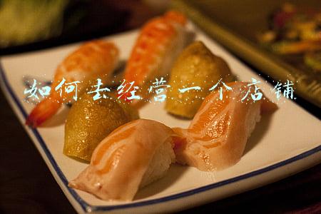 如何经营店铺，如何经营店铺微信群