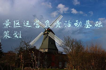 景区基础设施(旅游不只赏景 还要多点“乐子”——新疆旅游基础设施建设提质升级系列报道之四)