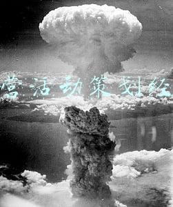 运营策划经理(最高月薪12000+绩效，速来！)