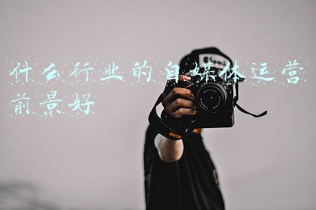 融媒体行业发展前景(盘点主流媒体新媒体发展的六大趋势)
