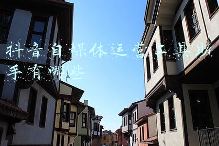 抖音运营工具包(网传抖音测试首款电商App“抖音盒子”，曾申请注册多个相关商标)