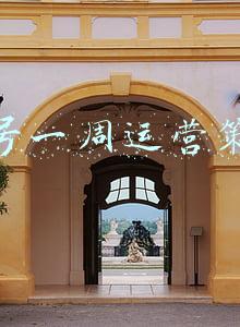 微信公众号内容策划案(微信公众号最全推广渠道，拿走不谢)