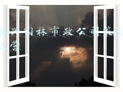 嘉兴园林市政公司策划运营